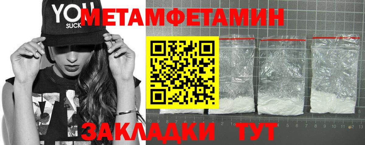Амфетамин VHQ  Амфетамин  Amphetamine  Вход с VPN  Дятьково 