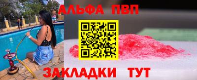 меф Кандалакша