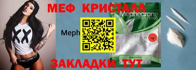 PSILOCYBIN Камышлов