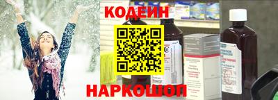 меф Кандалакша