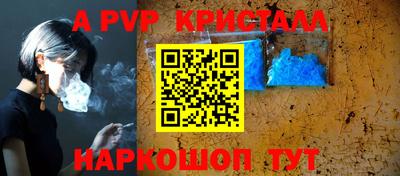 меф Кандалакша