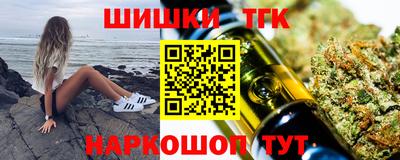 сатива Канаш
