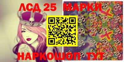 меф Кандалакша