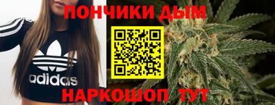 меф Кандалакша