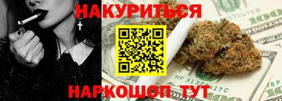 меф Кандалакша