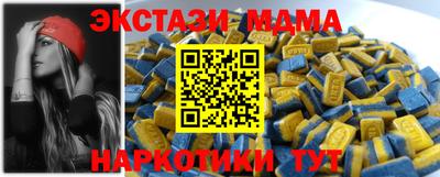 PSILOCYBIN Камышлов