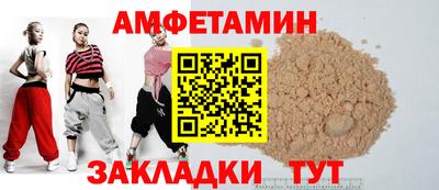 меф Кандалакша