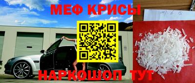 сатива Канаш
