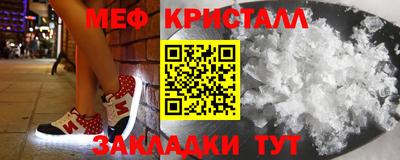 сатива Канаш