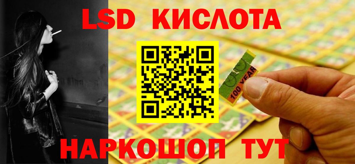 Лсд 25 экстази ecstasy Дятьково
