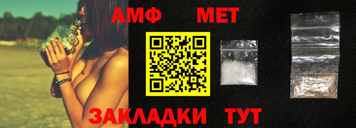 Метамфетамин Methamphetamine  Метамфетамин Methamphetamine  Вход с VPN  Дятьково 