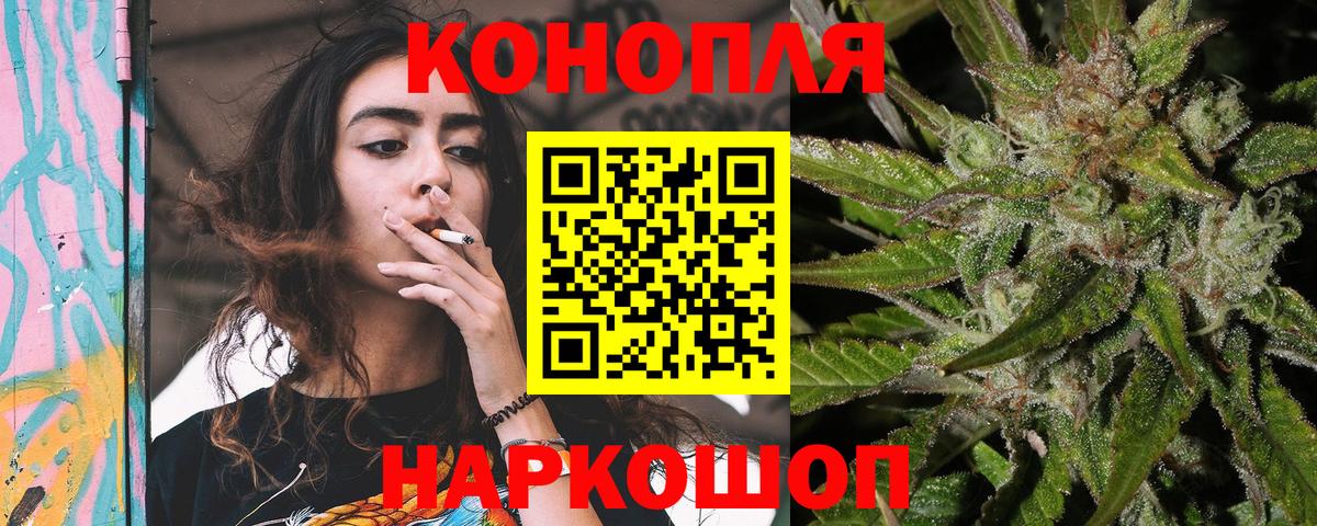 Марихуана AK-47 Дятьково